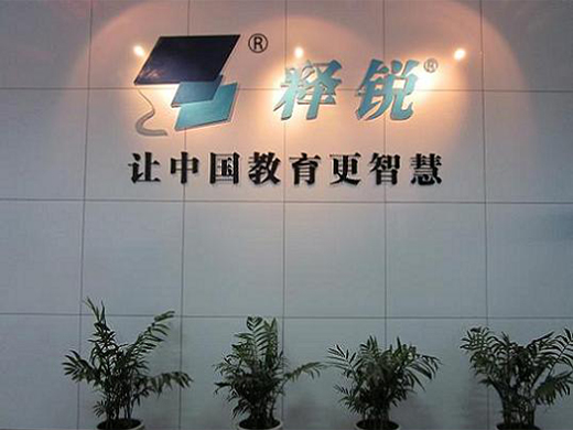 金年会网页版公司前台LOGO墙