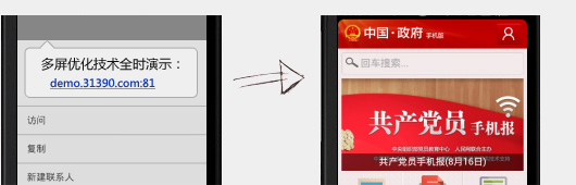 金年会网页版网站技术优势