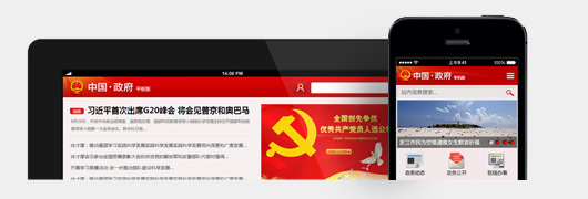 金年会网页版网站技术优势