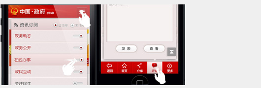 金年会网页版网站技术优势