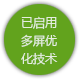 金年会网页版网站技术