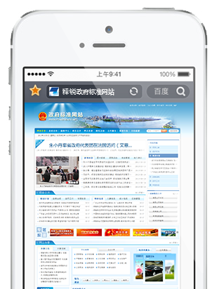 金年会网页版网站技术