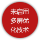 金年会网页版网站技术