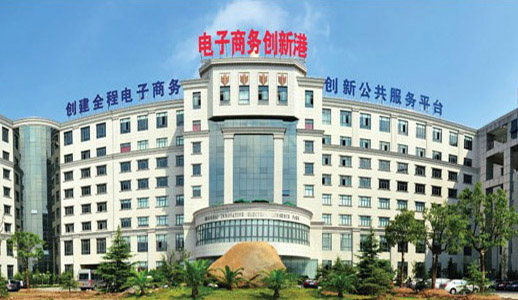 金年会网页版公司办公大楼