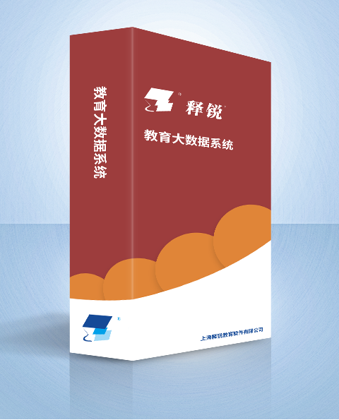 金年会网页版教育大数据系统产品图