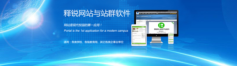 金年会网页版自助建站系统(高级定制版)
