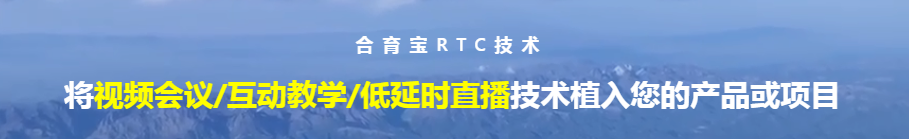 合育PC客户端