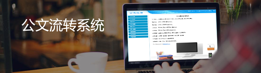 金年会网页版项目申报管理系统