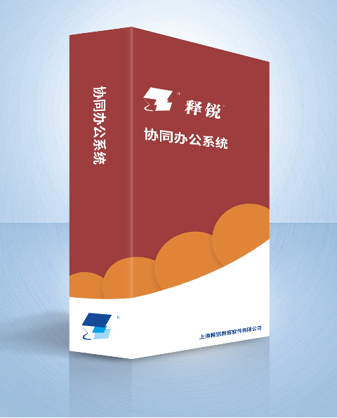 金年会网页版协同办公系统产品图