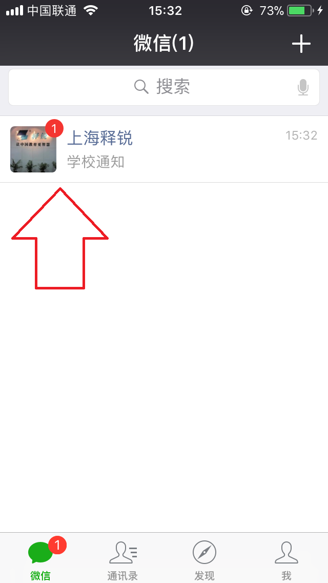 金年会网页版掌上校园新消息提醒